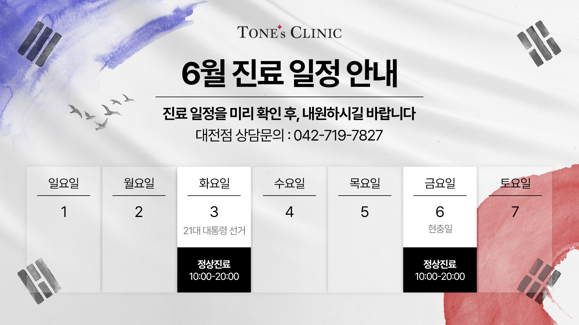 팝업